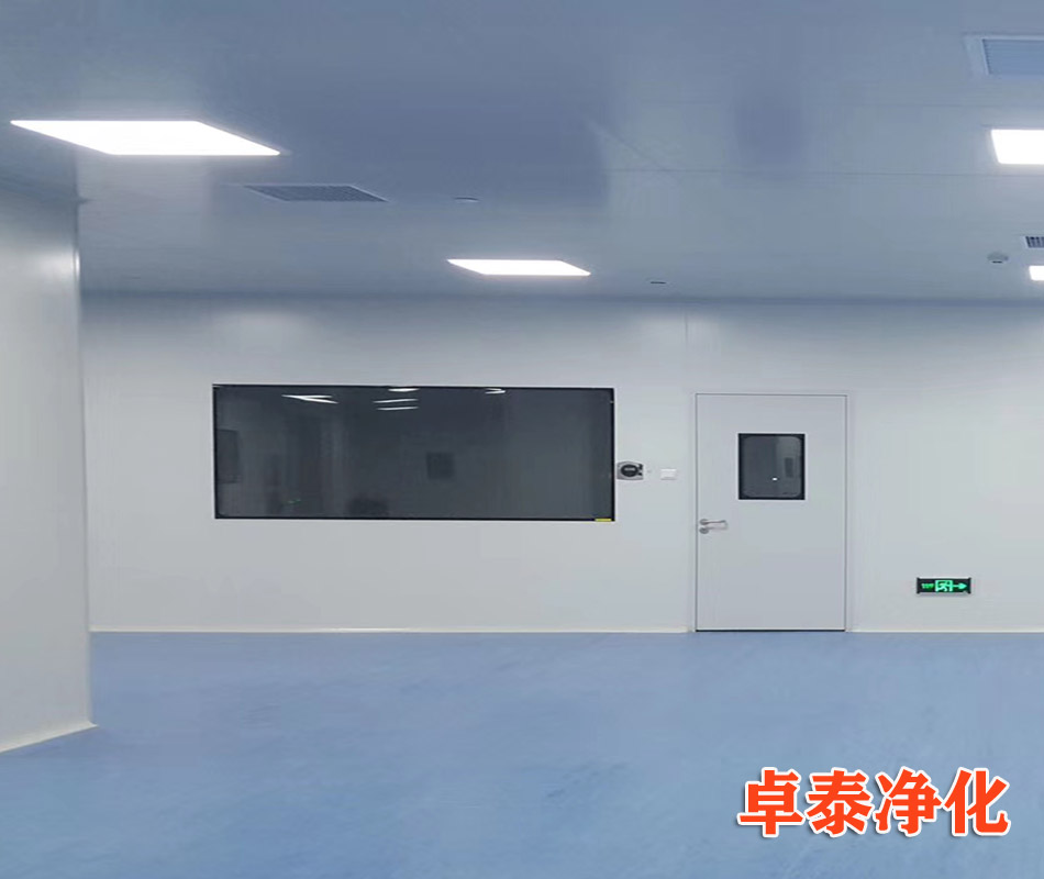 大同凈化車間裝修施工設(shè)計(jì)找卓泰凈化