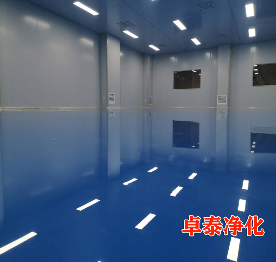 山西裝修安裝設(shè)計(jì)凈化車間潔凈室公司推薦卓泰凈化