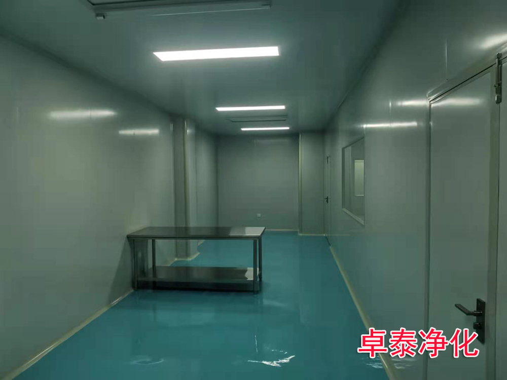 山西凈化車間施工建設(shè)廠家找卓泰凈化工程公司、山西潔凈室施工廠家