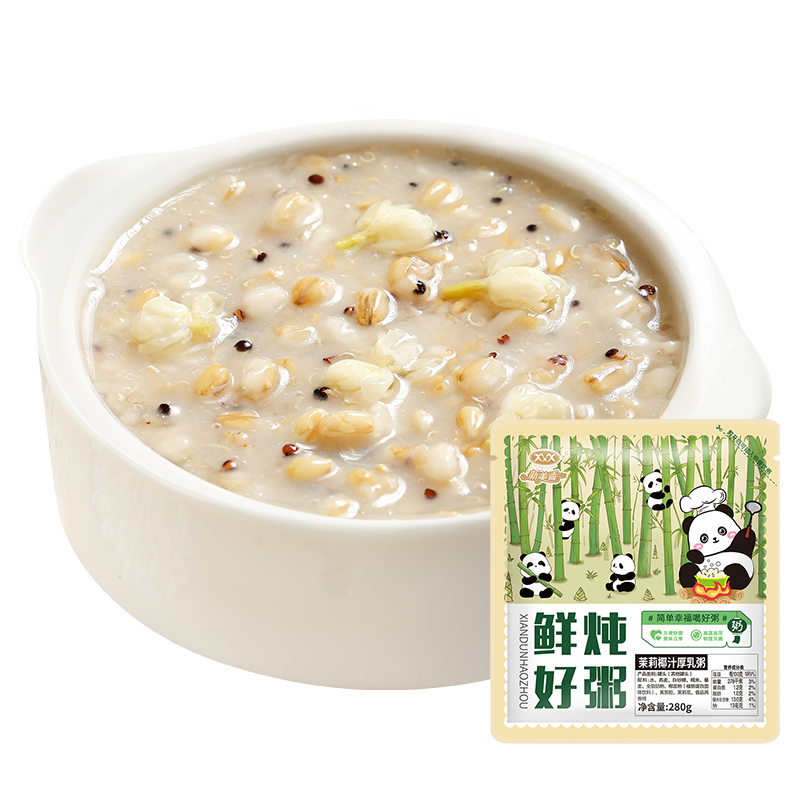 詳情1-茉莉