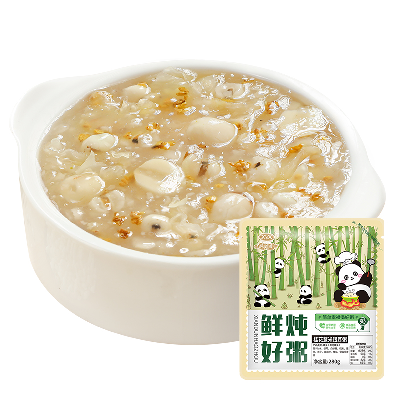 詳情1桂花薏米銀耳粥