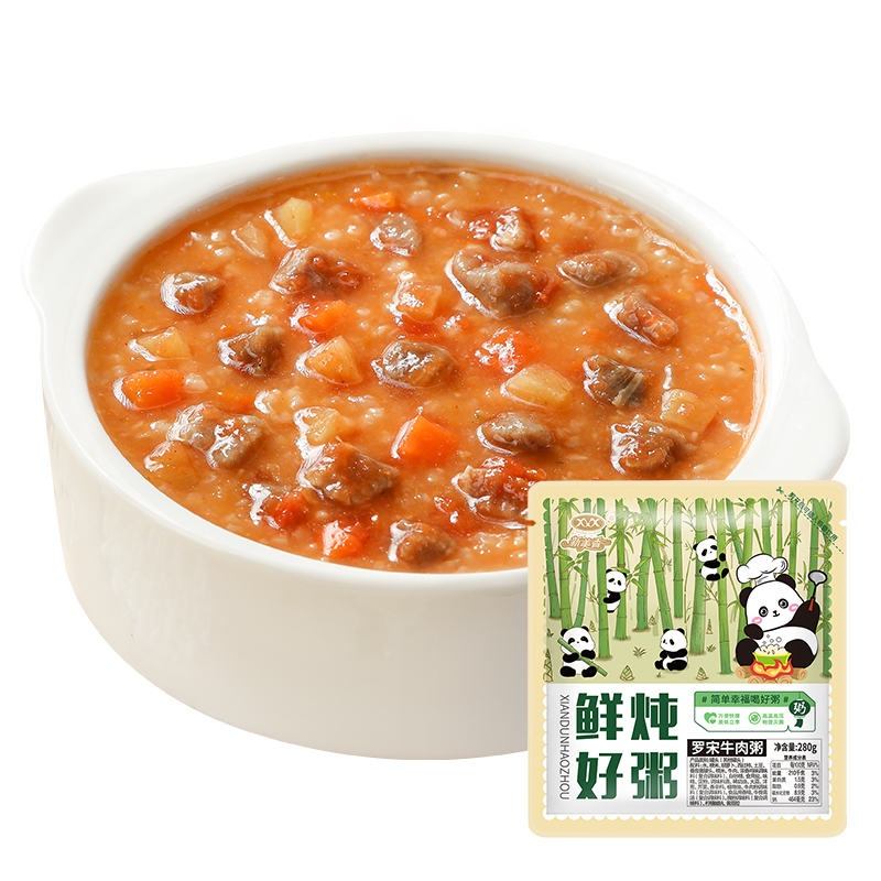 詳情1-羅宋牛肉