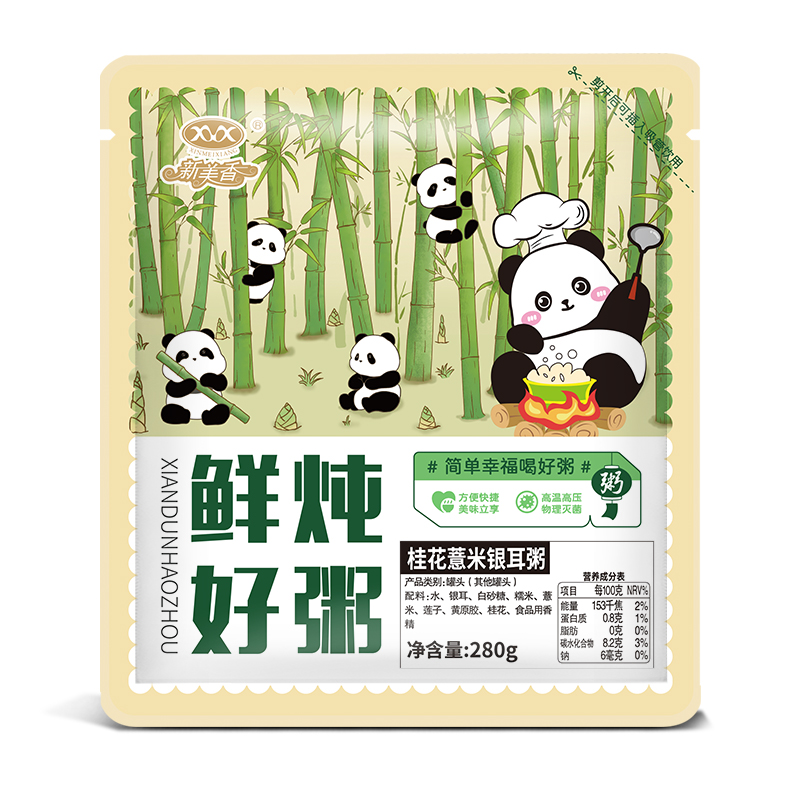詳情2桂花薏米銀耳粥