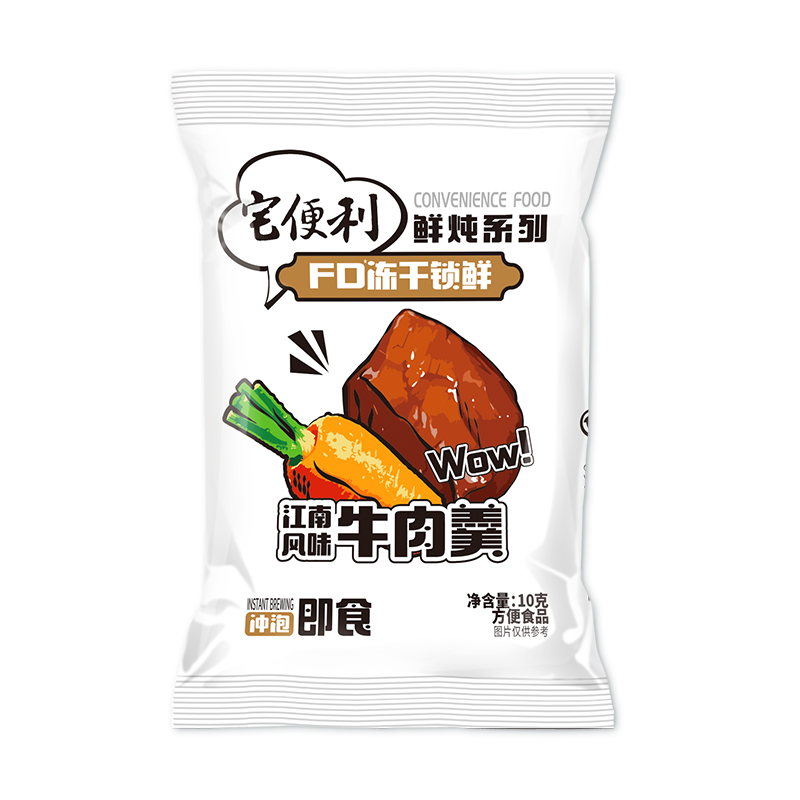 江南風味牛肉羹詳情2