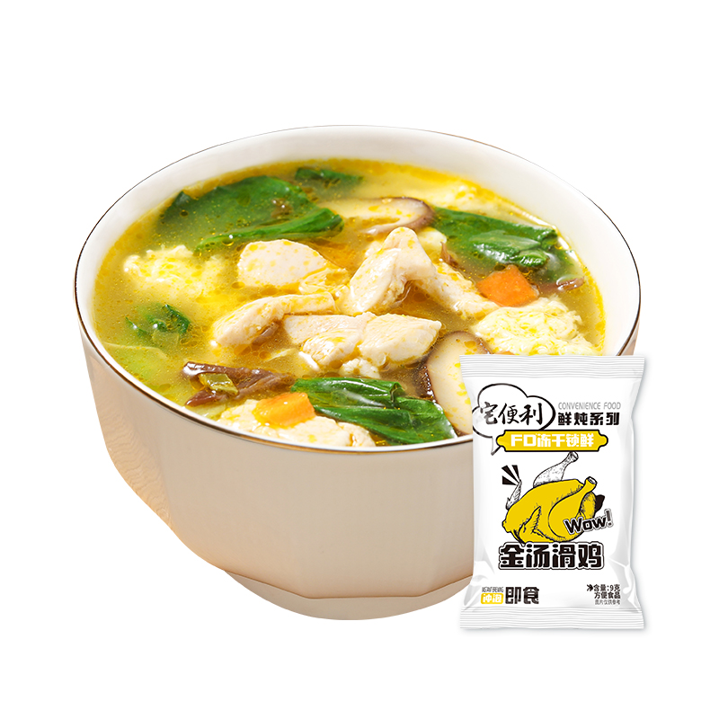 金湯滑雞詳情1
