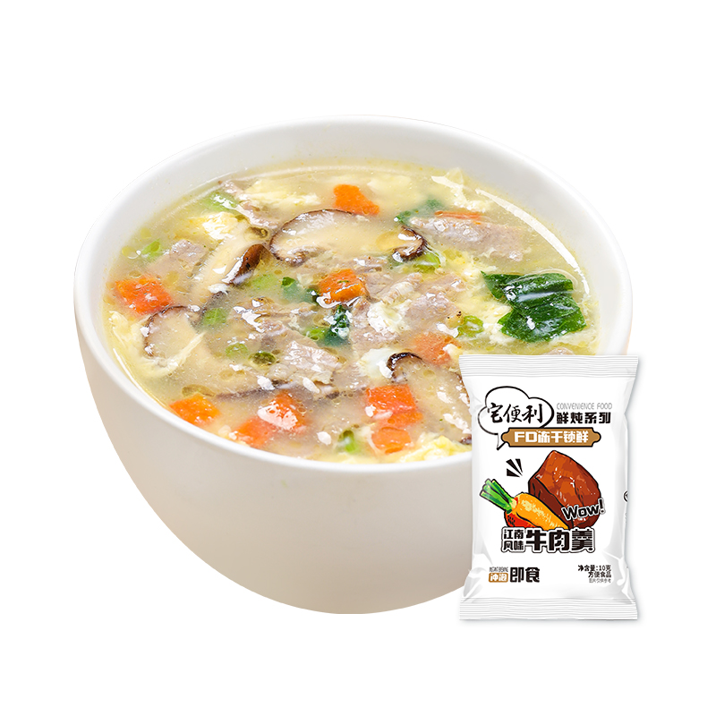 江南風味牛肉羹詳情1