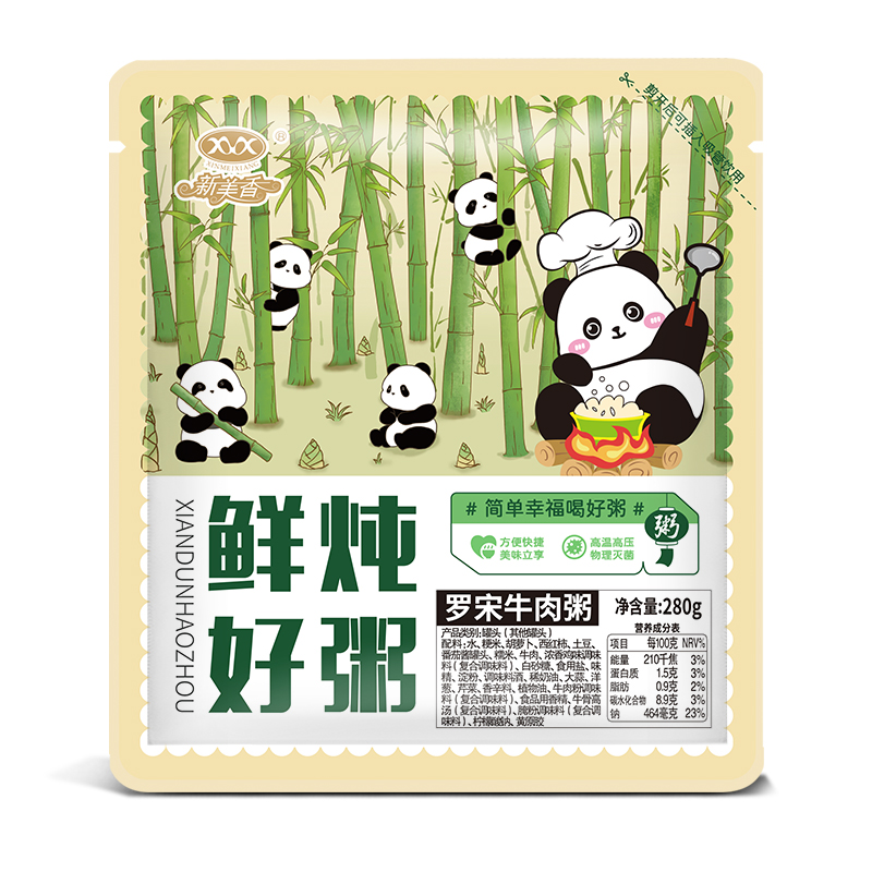 詳情2